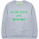 MISTER GREEN NO. 12 Souvenirs Crewneck HEATHER, GREEN